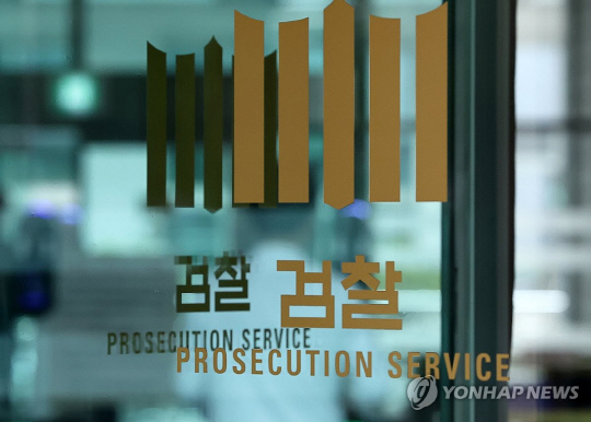 [연합뉴스 제공]